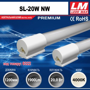LED світильник накладний 220V SL-20W NW (20W; 1900Lm; 4000K)(код товару 6322)
